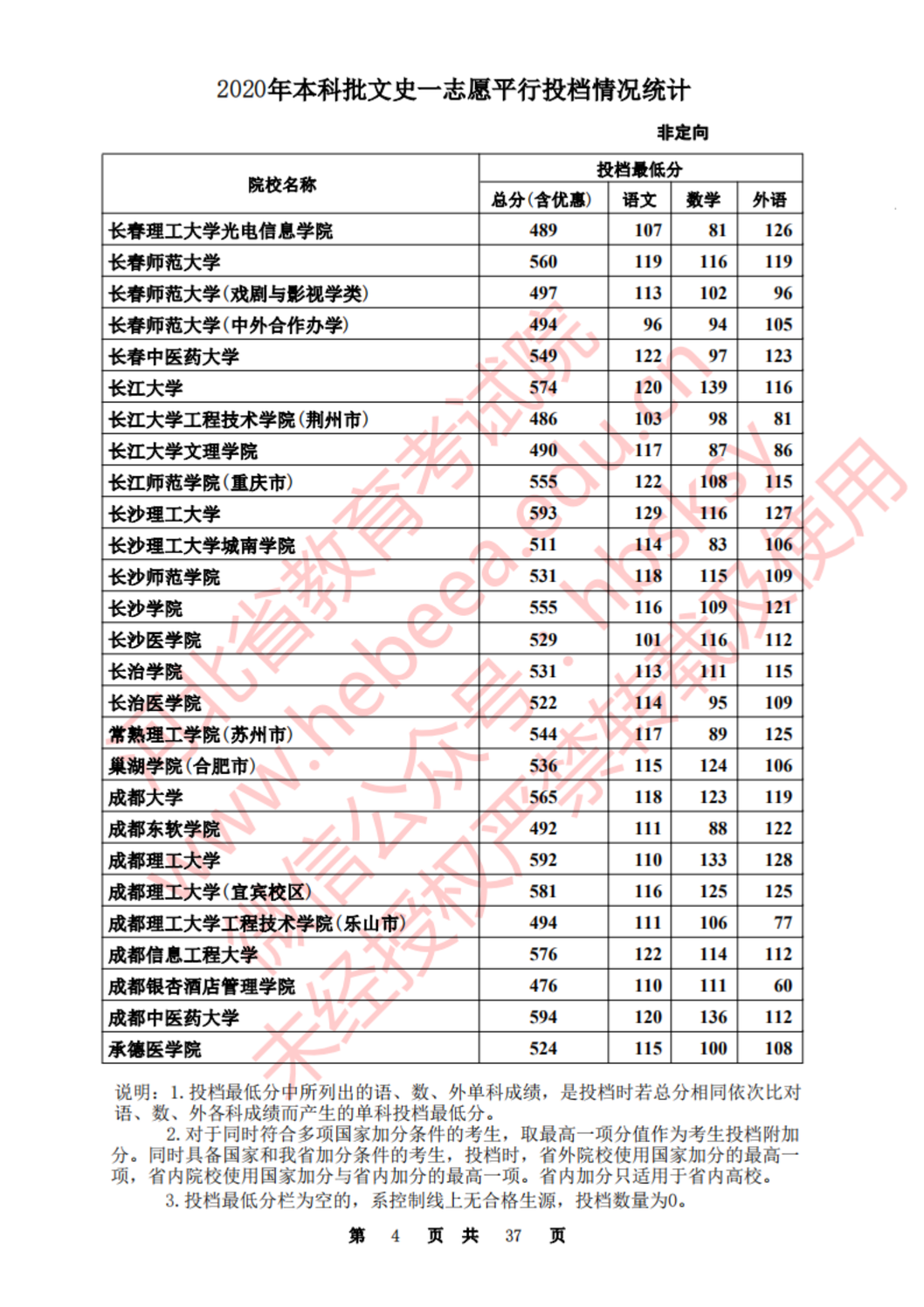 20200820163221_499_03