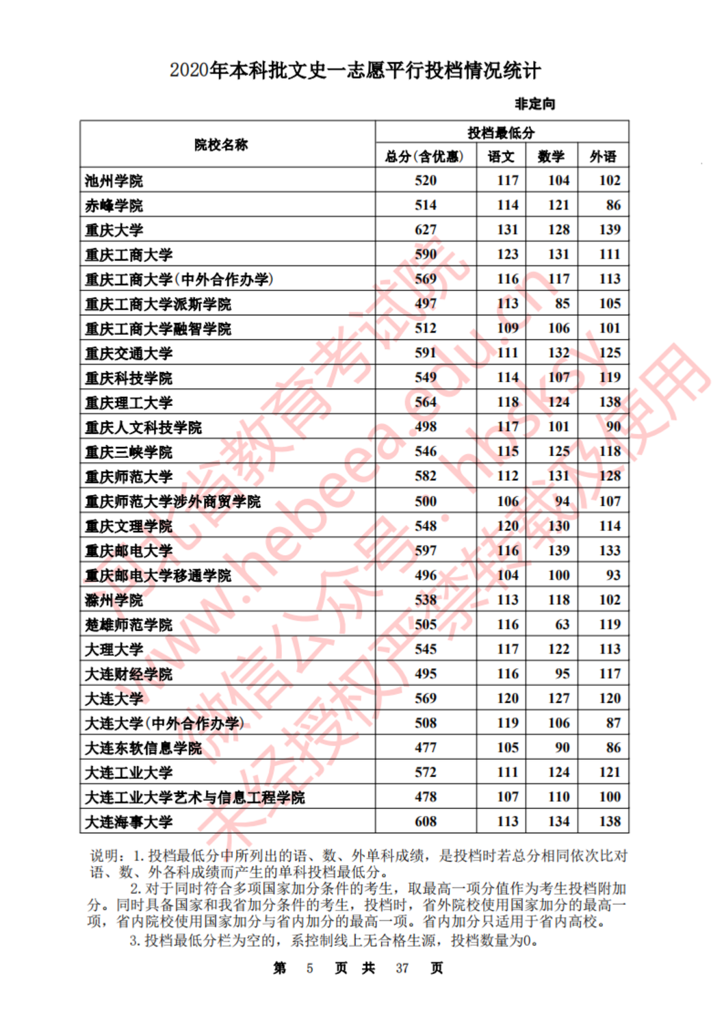 20200820163221_499_04