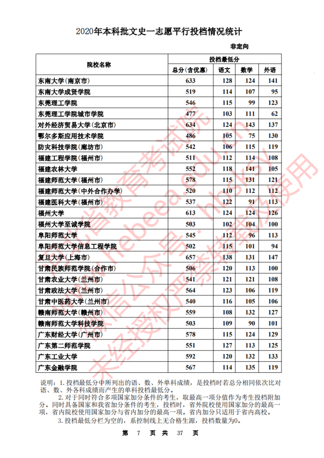 20200820163221_499_06