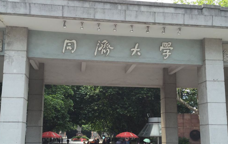 什么是建筑老八校？建筑老八校大学名单