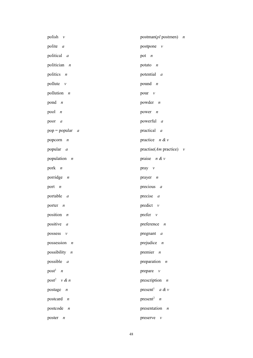 2019年高考英语考试大纲公布(2021年高考英语大纲参考) 2019年高考英语考试大纲公布(2021年高考英语大纲参考)