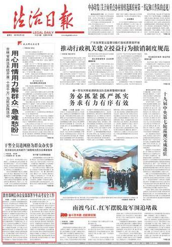 2021年教育部网信办公安部部署高考安全工作 2021年教育部网信办公安部部署高考安全工作