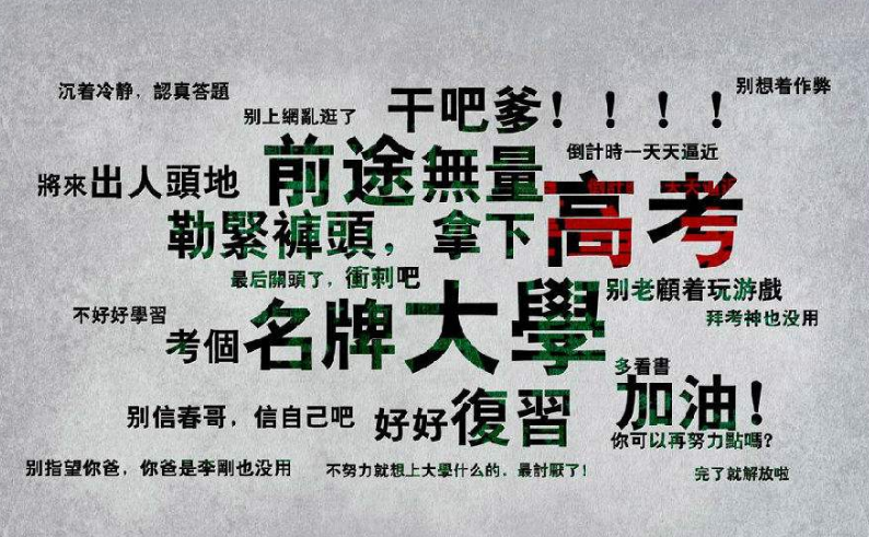 2019甘肃高考文科数学考试大纲（完整）