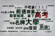 2019甘肃高考文科数学考试大纲（完整）