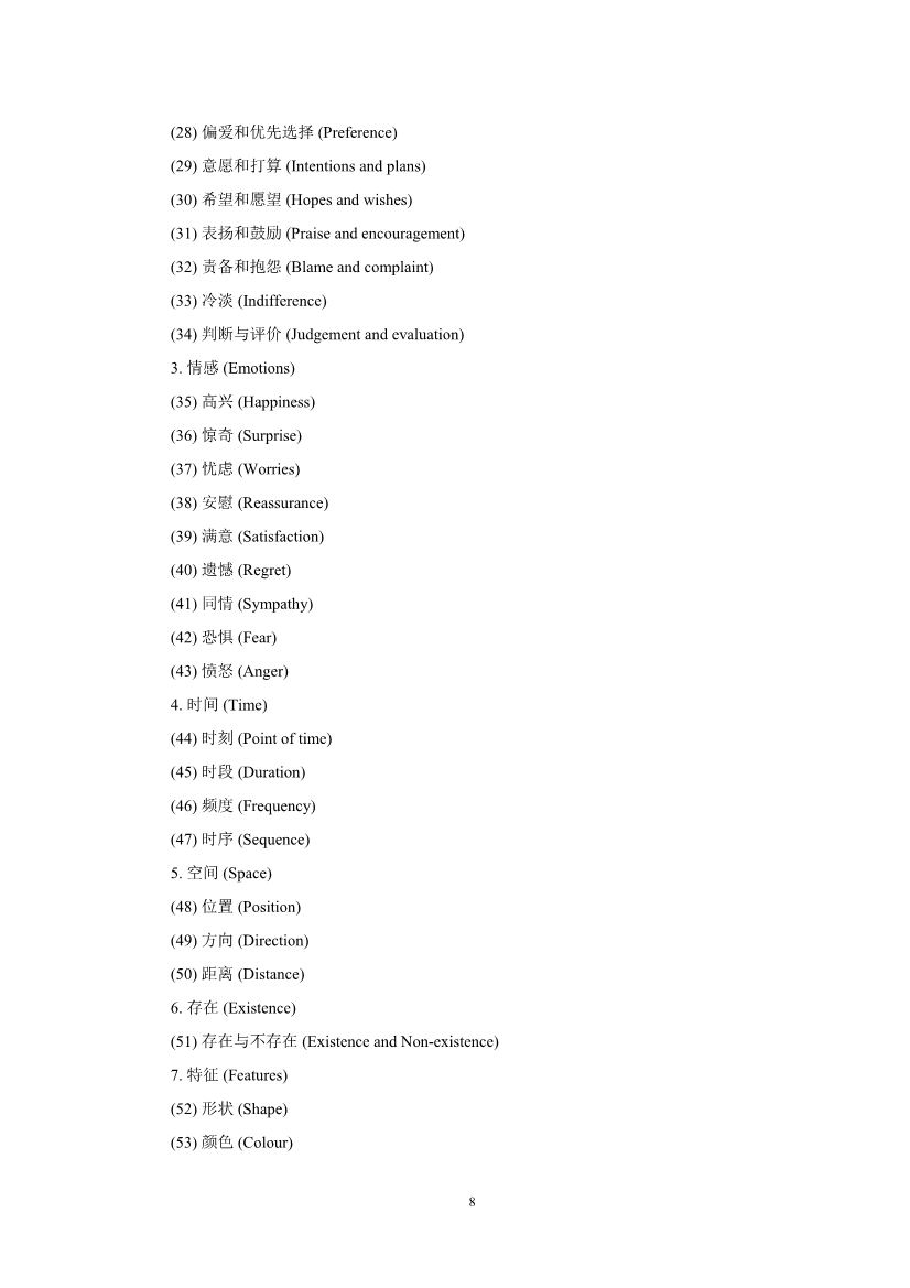 2019年高考英语考试大纲公布(2021年高考英语大纲参考) 2019年高考英语考试大纲公布(2021年高考英语大纲参考)