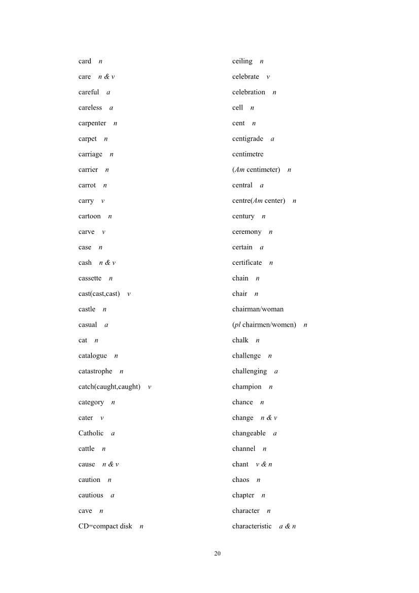2019年高考英语考试大纲公布(2021年高考英语大纲参考) 2019年高考英语考试大纲公布(2021年高考英语大纲参考)