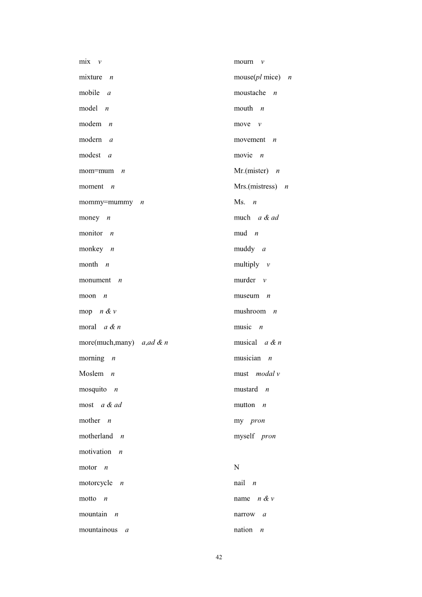 2019年高考英语考试大纲公布(2021年高考英语大纲参考) 2019年高考英语考试大纲公布(2021年高考英语大纲参考)