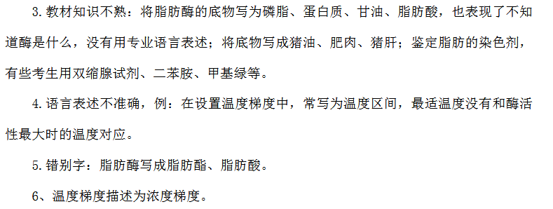 2021年高考各科评分细则公布,九科全! 2021年高考各科评分细则公布,九科全!