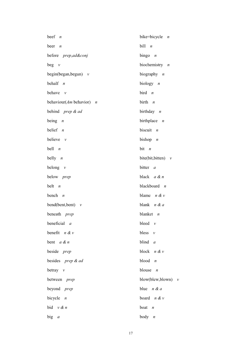 2019年高考英语考试大纲公布(2021年高考英语大纲参考) 2019年高考英语考试大纲公布(2021年高考英语大纲参考)