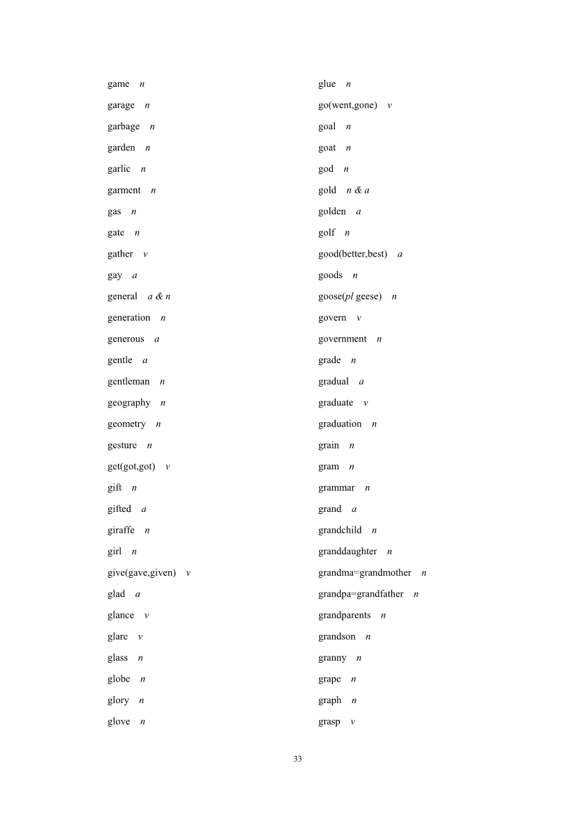 2019年高考英语考试大纲公布(2021年高考英语大纲参考) 2019年高考英语考试大纲公布(2021年高考英语大纲参考)