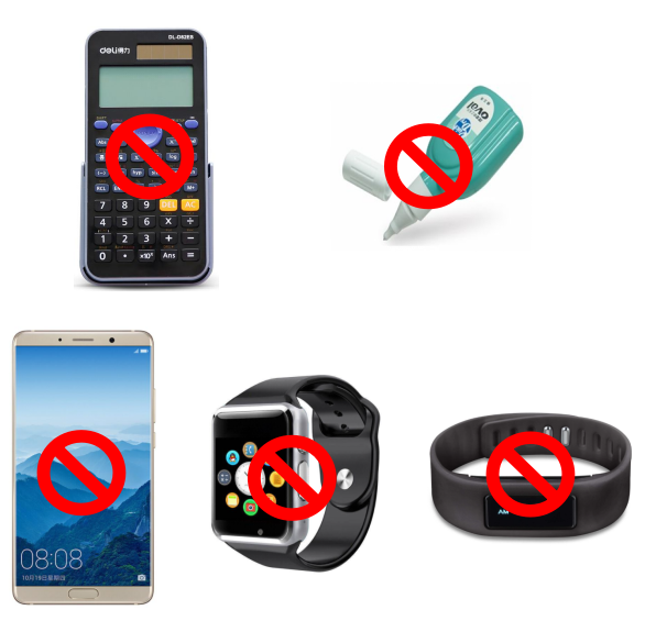 2021年天津高考前重要准备事项