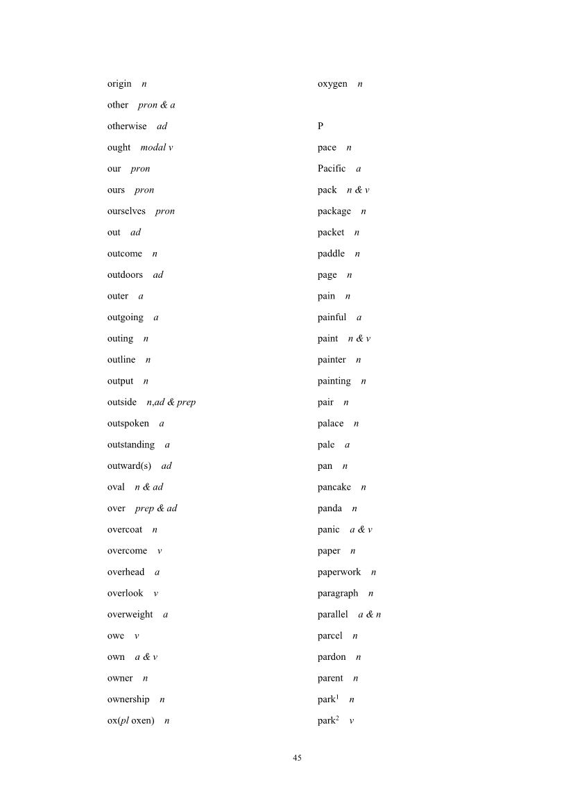 2019年高考英语考试大纲公布(2021年高考英语大纲参考) 2019年高考英语考试大纲公布(2021年高考英语大纲参考)