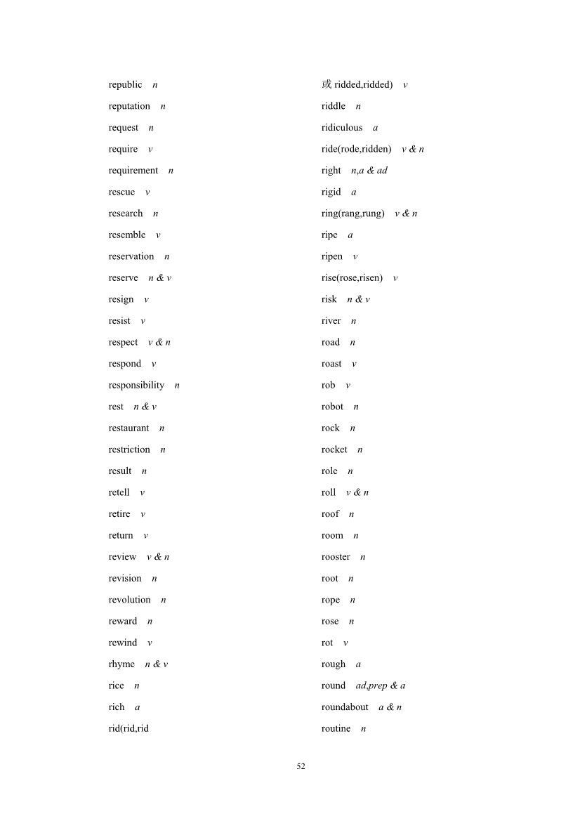 2019年高考英语考试大纲公布(2021年高考英语大纲参考) 2019年高考英语考试大纲公布(2021年高考英语大纲参考)