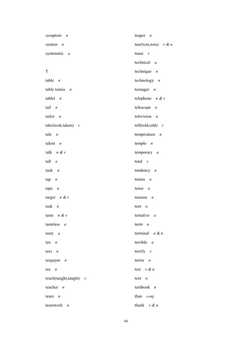 2019年高考英语考试大纲公布(2021年高考英语大纲参考) 2019年高考英语考试大纲公布(2021年高考英语大纲参考)