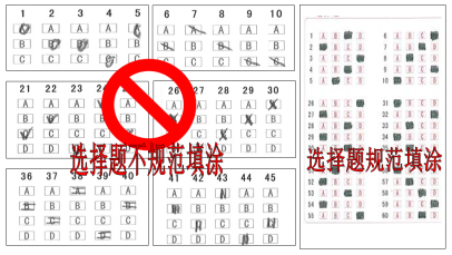 2021年天津高考(二)答题卡样式与规范 2021年天津高考(二)答题卡样式与规范