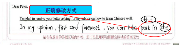 2021年天津高考(二)答题卡样式与规范 2021年天津高考(二)答题卡样式与规范