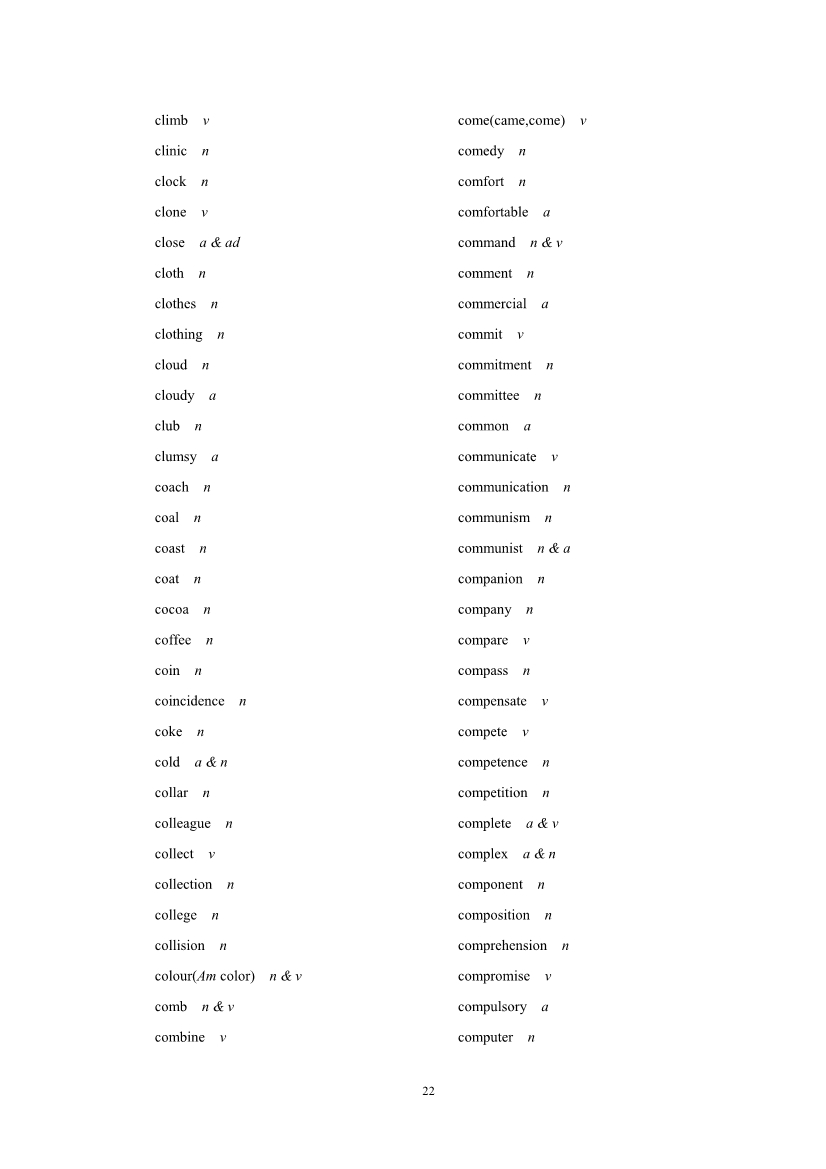 2019年高考英语考试大纲公布(2021年高考英语大纲参考) 2019年高考英语考试大纲公布(2021年高考英语大纲参考)