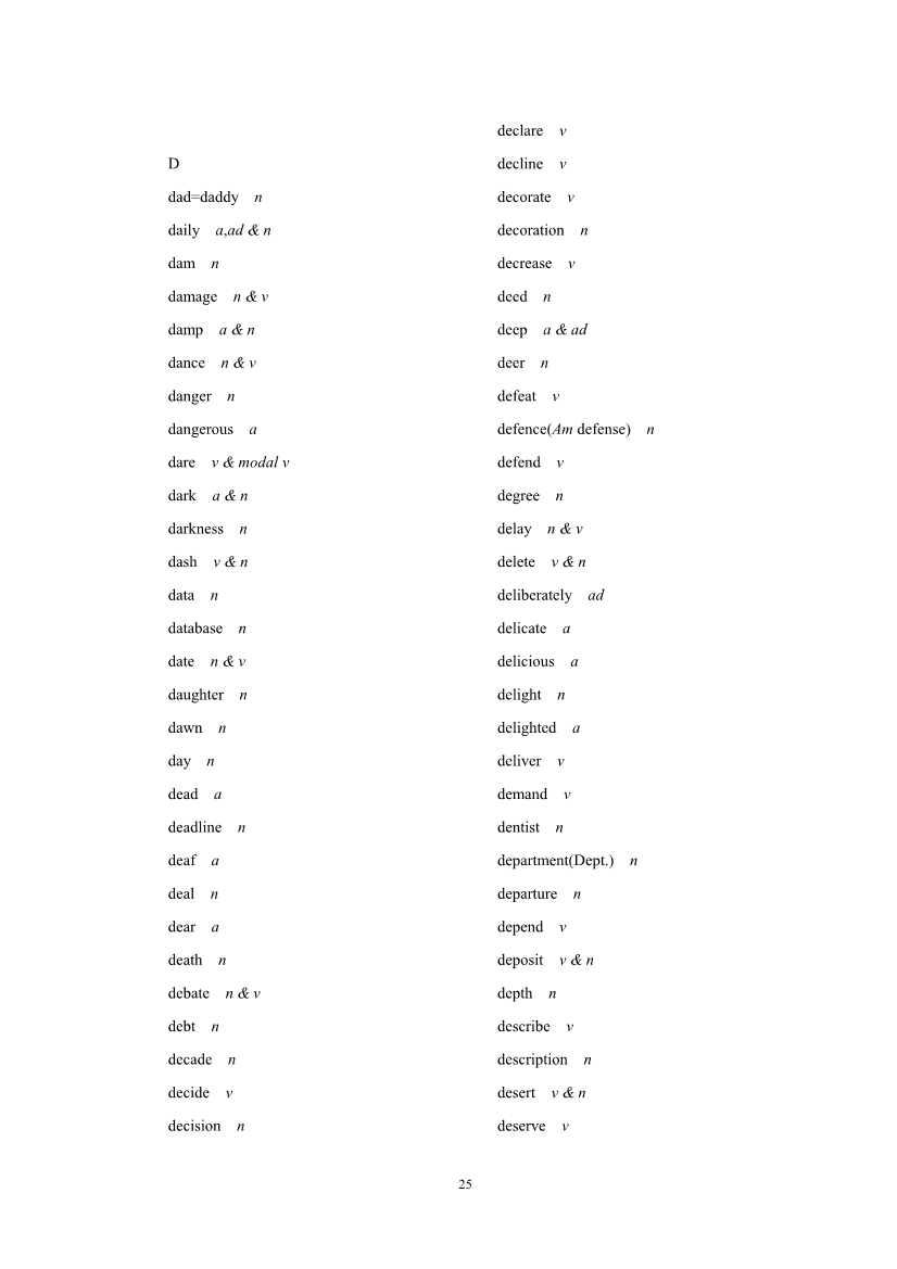 2019年高考英语考试大纲公布(2021年高考英语大纲参考) 2019年高考英语考试大纲公布(2021年高考英语大纲参考)