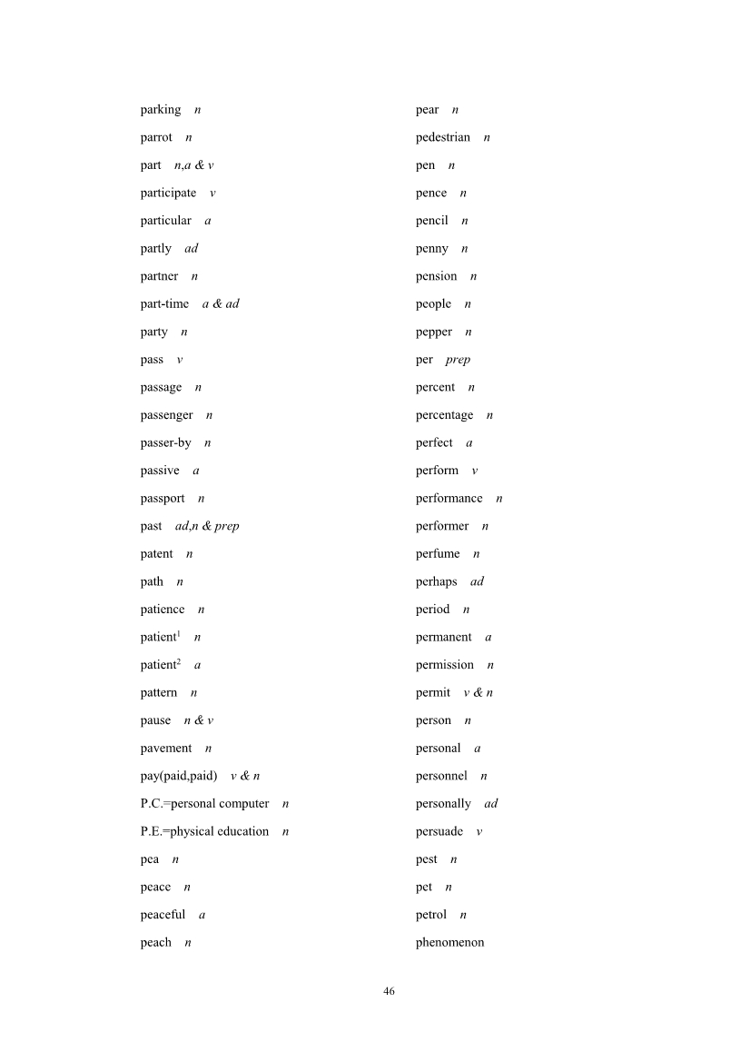 2019年高考英语考试大纲公布(2021年高考英语大纲参考) 2019年高考英语考试大纲公布(2021年高考英语大纲参考)