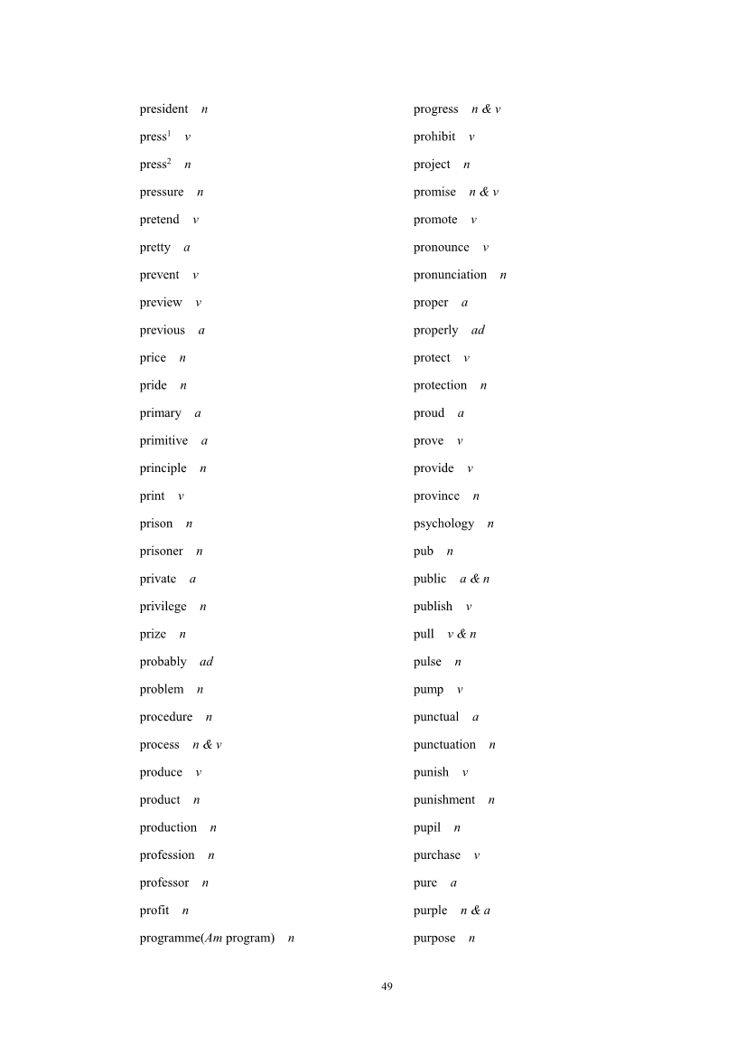 2019年高考英语考试大纲公布(2021年高考英语大纲参考) 2019年高考英语考试大纲公布(2021年高考英语大纲参考)