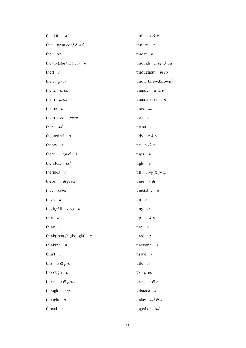 2019年高考英语考试大纲公布(2021年高考英语大纲参考) 2019年高考英语考试大纲公布(2021年高考英语大纲参考)