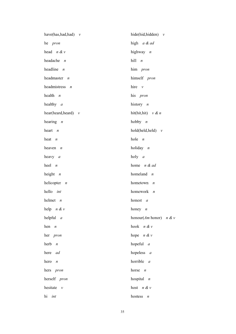 2019年高考英语考试大纲公布(2021年高考英语大纲参考) 2019年高考英语考试大纲公布(2021年高考英语大纲参考)