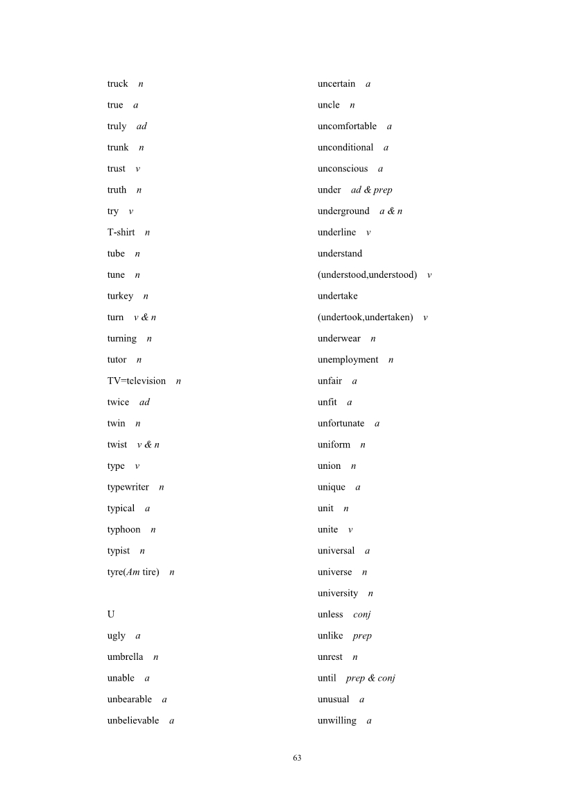 2019年高考英语考试大纲公布(2021年高考英语大纲参考) 2019年高考英语考试大纲公布(2021年高考英语大纲参考)