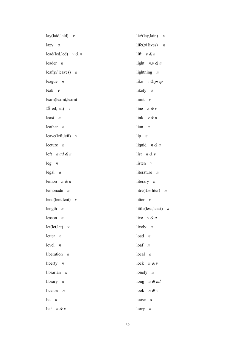 2019年高考英语考试大纲公布（2021年高考英语大纲参考）