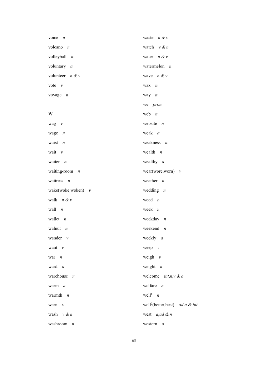 2019年高考英语考试大纲公布(2021年高考英语大纲参考) 2019年高考英语考试大纲公布(2021年高考英语大纲参考)