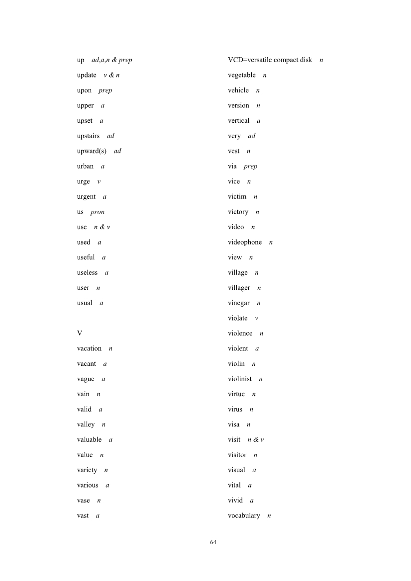 2019年高考英语考试大纲公布(2021年高考英语大纲参考) 2019年高考英语考试大纲公布(2021年高考英语大纲参考)