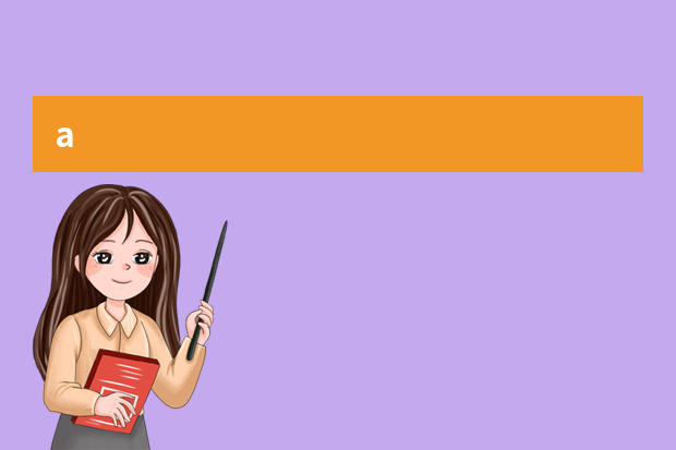 a&b在c语言中是什么意思